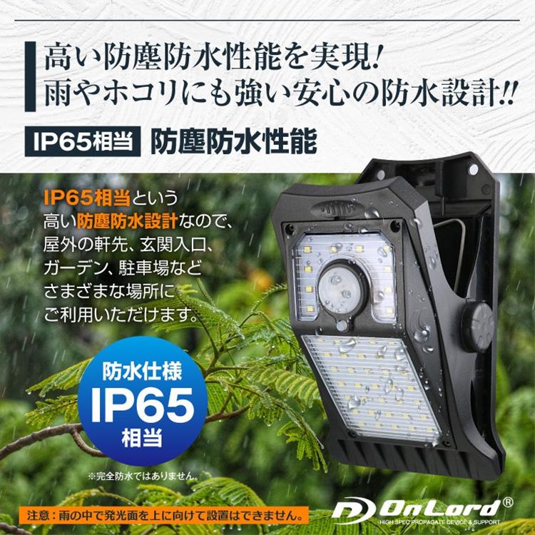 2個セット クリッパ OLー336B ソーラー充電式クリップ型センサーライト LEDライト（ONSQ） 海外×｜passageshop｜09