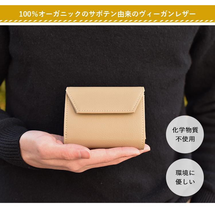 選べる特典付 Re:nne サボテン由来のヴィーガンレザー Chitose 選べる特典付 Re:nne サボテン由来のヴィーガンレザー Chitose