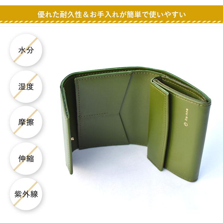 選べる特典付 Re:nne サボテン由来のヴィーガンレザー Chitose 選べる特典付 Re:nne サボテン由来のヴィーガンレザー Chitose