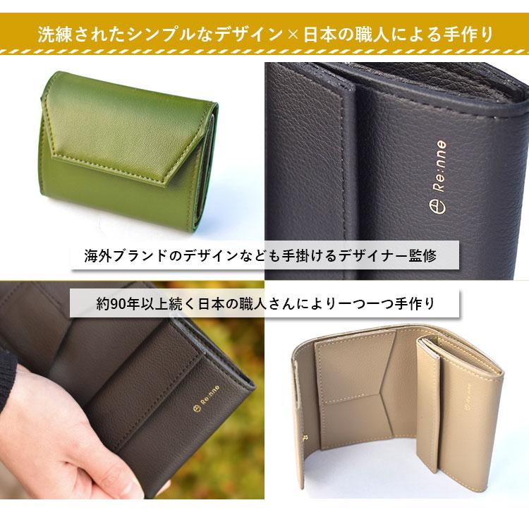 選べる特典付 Re:nne サボテン由来のヴィーガンレザー Chitose 選べる特典付 Re:nne サボテン由来のヴィーガンレザー Chitose