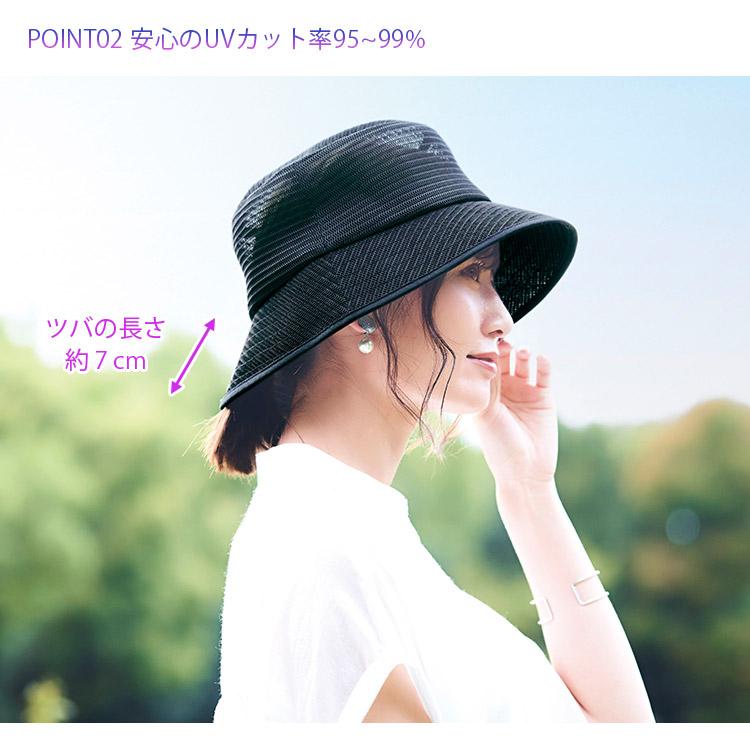 コジット 洗えるメッシュバケットハット メール便無料 : PassageShop