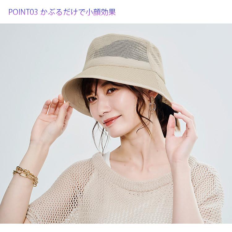 コジット 洗えるメッシュバケットハット メール便無料 爆買