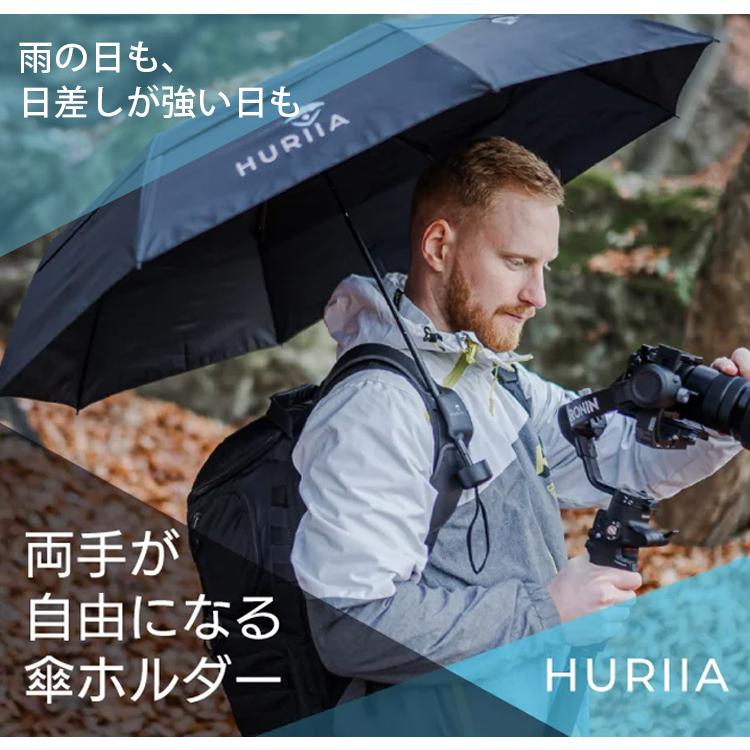 アイマスク付 HURIIA ハンズフリー 傘ホルダー 登山 日傘 撮影