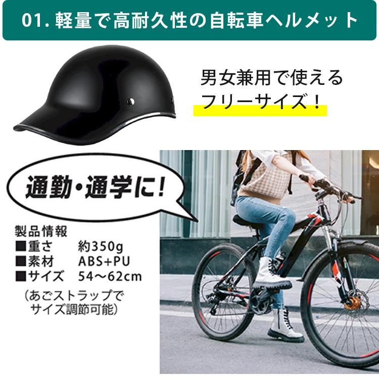 ZEN ヘルメット 野球帽スタイル 自転車 サイクリング 帽子型 ZEN ヘルメット 野球帽スタイル 自転車 サイクリング 帽子型