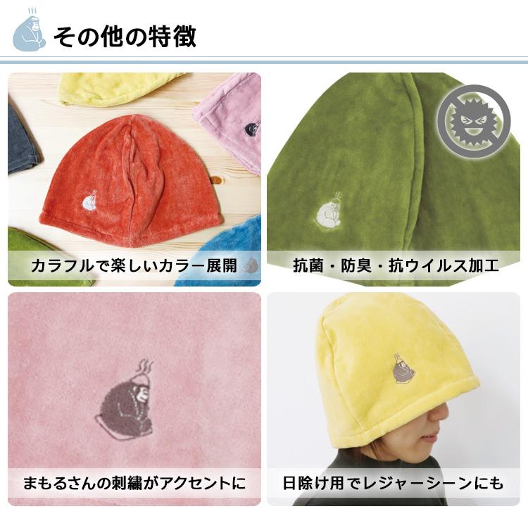 ごリラックス ととのいサウナカラーハット 今治産 サウナハット メール