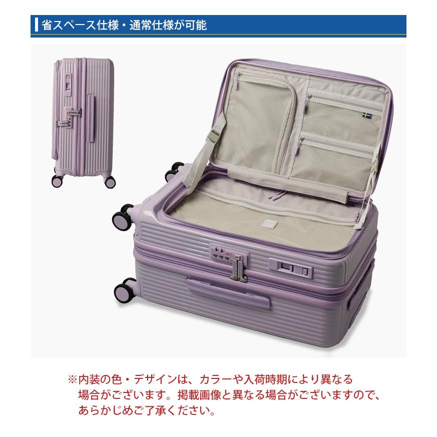 イノベーター スーツケース 45L INV550DOR innovator ドアタイプ TSA