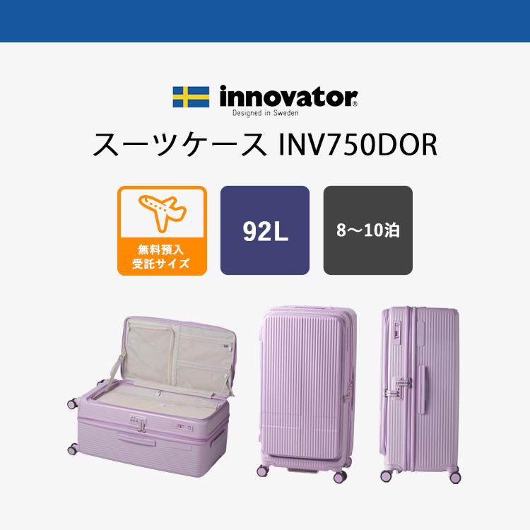 格安購入可能商品 イノベーター スーツケース 92L INV750DOR ドアタイプ TSAロック メーカー直送 メンズ レディース ブランド 旅行 出張 軽量 海外×