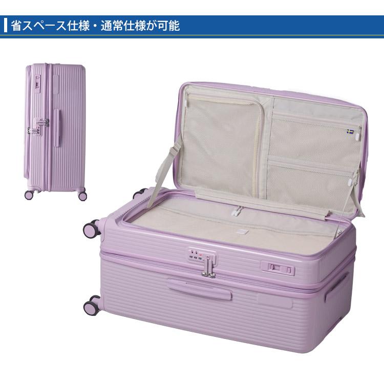 innovator（イノベーター） スーツケース 92L INV750DOR ドアタイプ