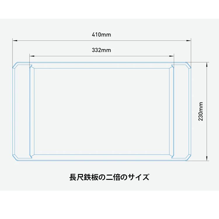 MAAGZ 二倍尺鉄板 CT0014 マーグズ 鉄板 大きめ 焚き火 バーベキュー
