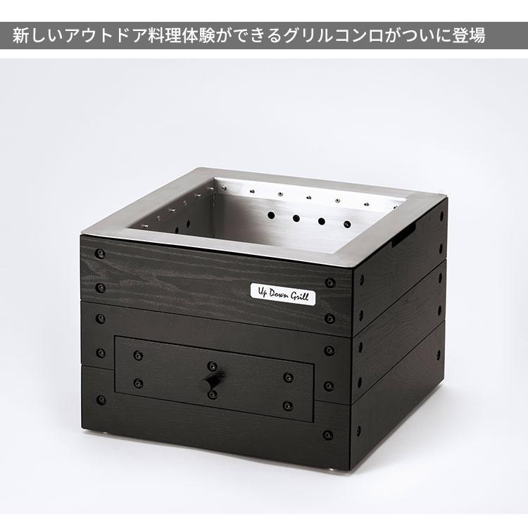 キャンプグッズ☆5点セット付 ノリノリライフ アップダウングリル ピザ