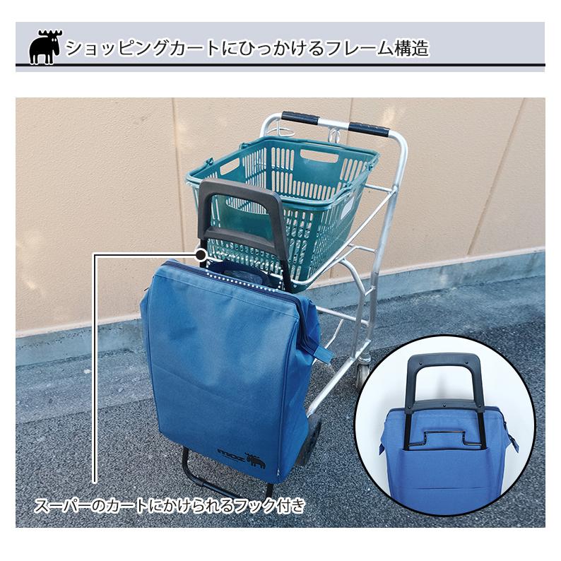 モズ ショッピングキャリー がまぐち ライトブルー moz ショッピング 