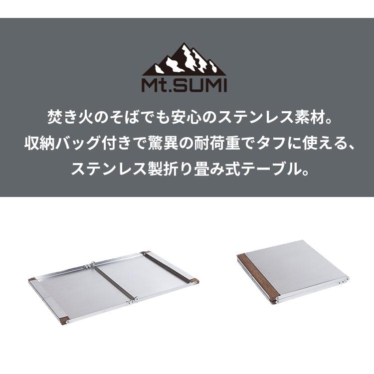 マグカップ付 マウントスミ 焚き火サイドタフテーブル マグカップ付 マウントスミ 焚き火サイドタフテーブル