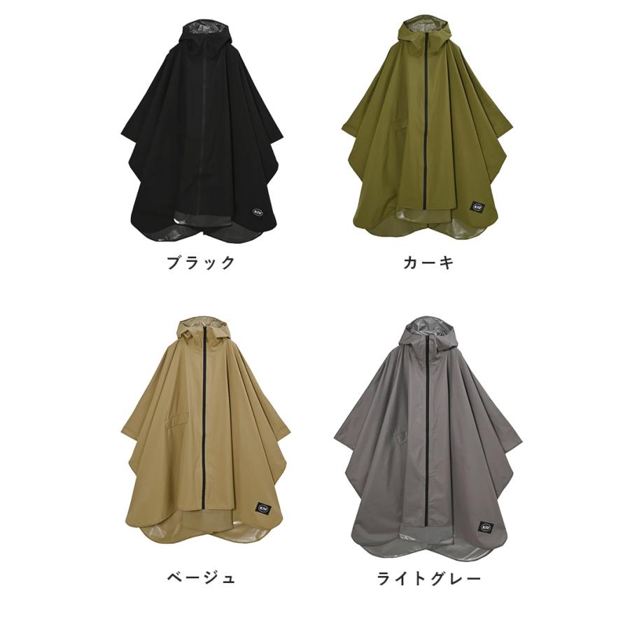 KIU RAIN PONCHO 2ND キウ レインポンチョ K405 撥水 防水 自転車
