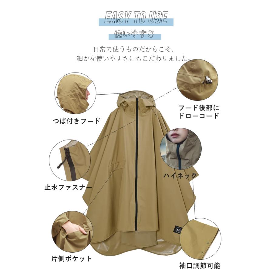 KIU RAIN PONCHO 2ND キウ レインポンチョ K405 撥水 防水 自転車