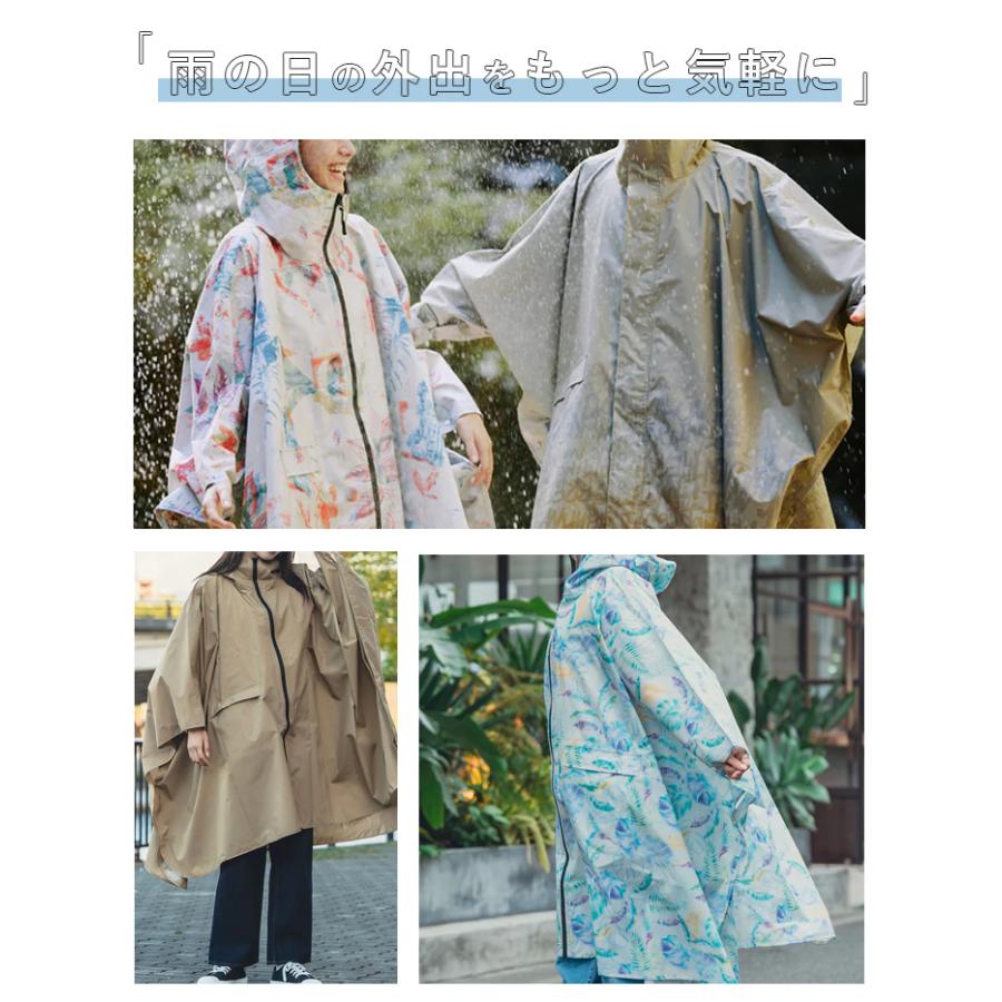 KIU RAIN PONCHO 2ND キウ レインポンチョ K405 撥水 防水 自転車