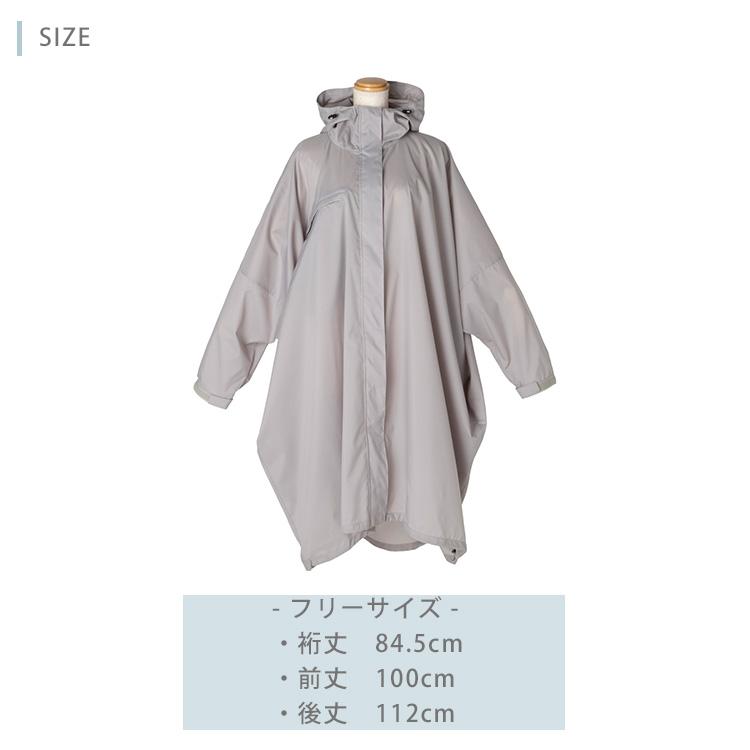because モッズポンチョ ビコーズ レインコート 雨 対策 梅雨
