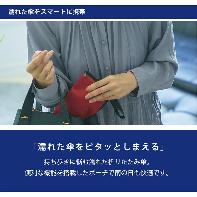 選べる2個セット MABU 吸水折りたたみ傘ポーチ 江戸 メール便無料｜passageshop｜02