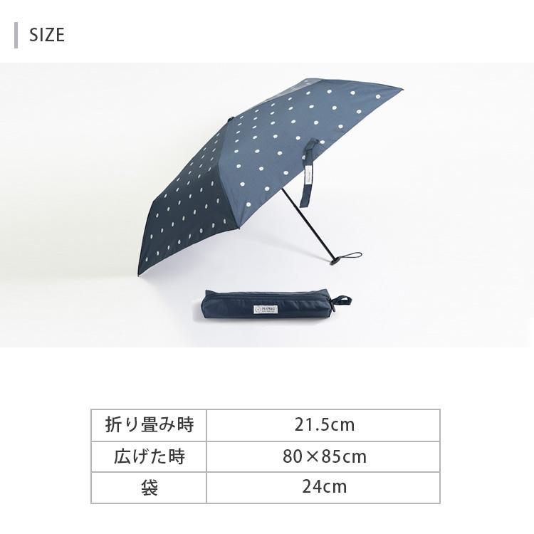CLASKA DO MAMBO 折りたたみ傘 クラスカ ドー マンボ 傘 塩川