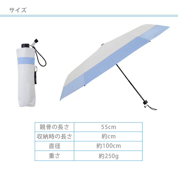 ラインドロップス 笛付き 晴雨兼用折りたたみ傘 そなえるパラソル