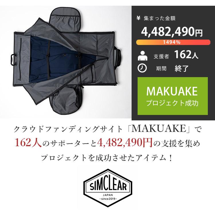 TSUNAGU BAG TRAVELLER plus トラベラープラス SIMCLEAR TSB11 TSUNAGU BAG TRAVELLER plus トラベラープラス SIMCLEAR TSB11