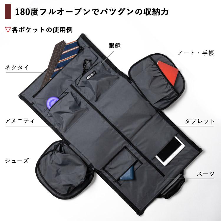 TSUNAGU BAG TRAVELLER plus トラベラープラス SIMCLEAR TSB11 TSUNAGU BAG TRAVELLER plus トラベラープラス SIMCLEAR TSB11