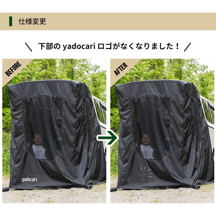 W特典付 yadocari トランクゲートテント カーテント カーサイド W特典付 yadocari トランクゲートテント カーテント カーサイド