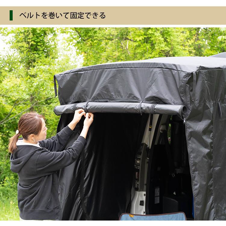 W特典付 yadocari トランクゲートテント カーテント カーサイド W特典付 yadocari トランクゲートテント カーテント カーサイド