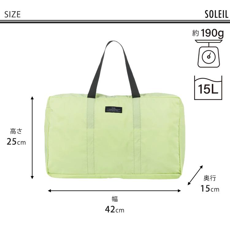 SOLEIL（HEMING'S） ソレイユ ウィークエンドボストンバッグ S