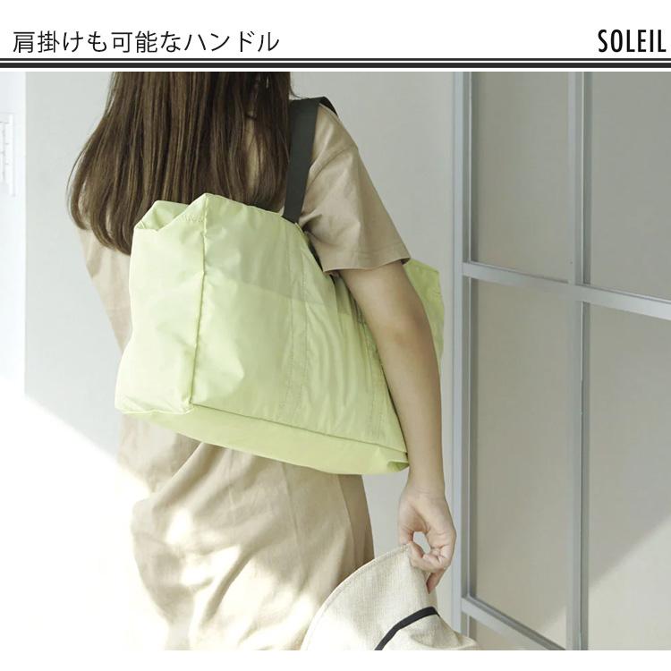 SOLEIL（HEMING'S） ソレイユ ウィークエンドボストンバッグ S