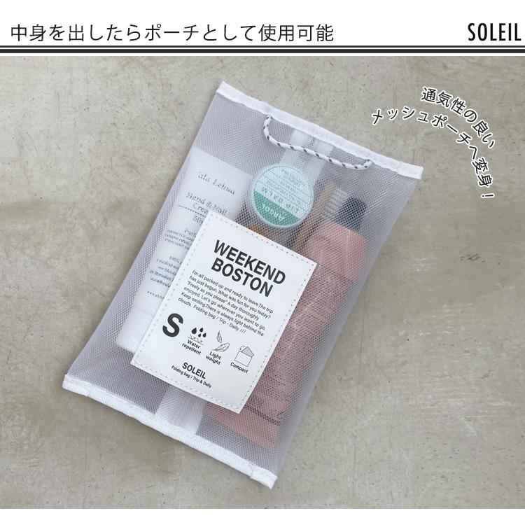 SOLEIL（HEMING'S） ソレイユ ウィークエンドボストンバッグ M