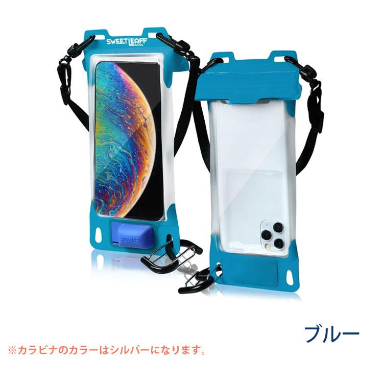 特典付 Sweetleaff エアポンプ搭載防水スマホポーチ XL メール便無料