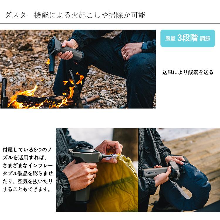 CLAYMORE クレイモア エアー エアダスター AIR 送風 モバイル CLAYMORE クレイモア エアー エアダスター AIR 送風 モバイル