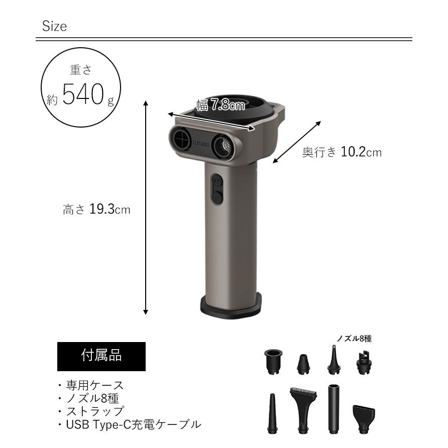 CLAYMORE クレイモア エアー エアダスター AIR 送風 モバイル CLAYMORE クレイモア エアー エアダスター AIR 送風 モバイル