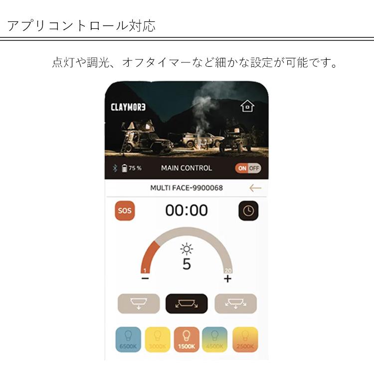 CLAYMORE 3FACE PRO L クレイモア ランタン アウトドア 防災 広範囲 吊るす スリーフェイス プロ 海外×_3