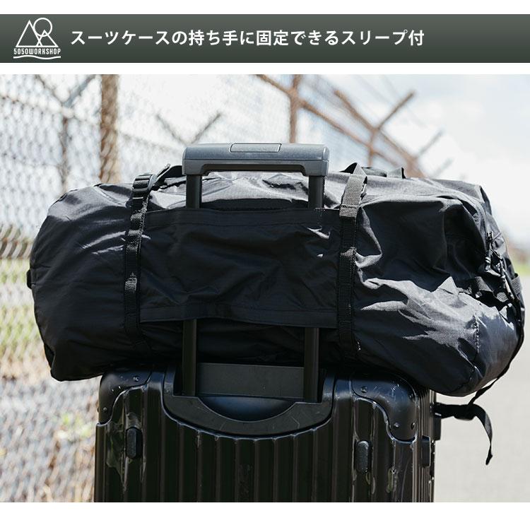 5050workshop パッカブル ボストンバッグ 40L 5050 ワークショップ