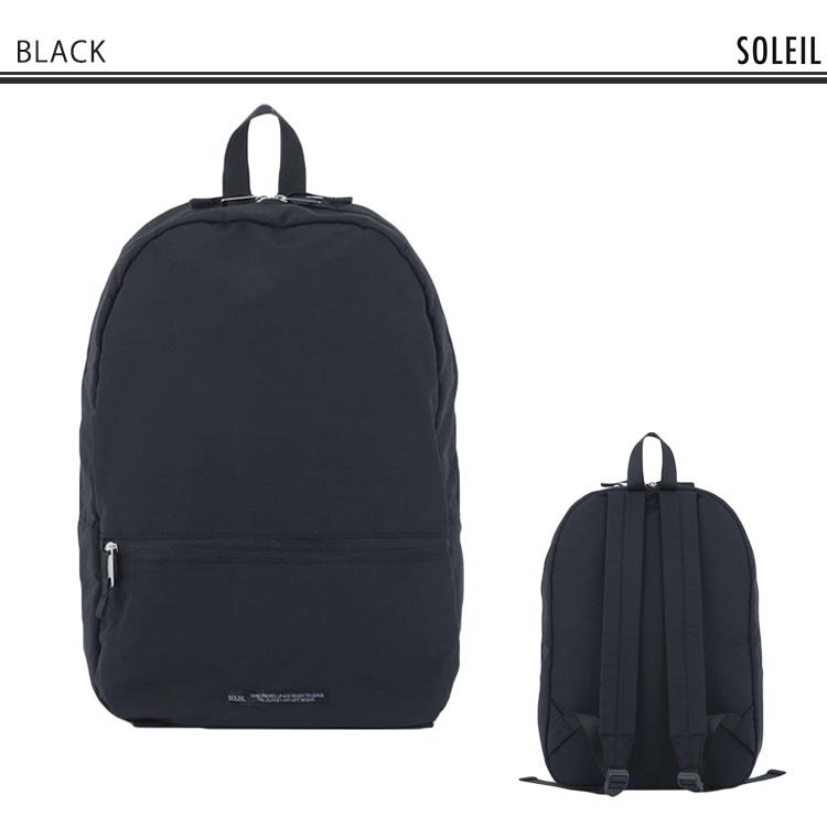 SOLEIL（HEMING'S） ソレイユ ライトリーデイパック リュック