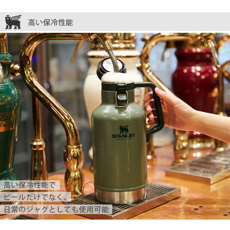STANLEY クラシック真空グロウラー 1.9L スタンレー 正規販売店 STANLEY クラシック真空グロウラー 1.9L スタンレー 正規販売店