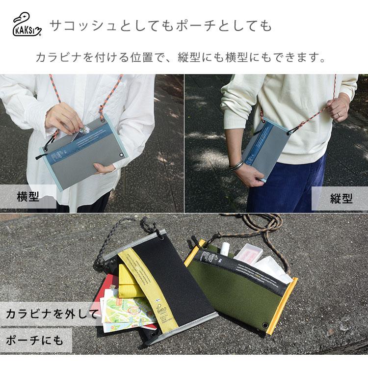 カロチャ刺繍 リメイク ポーチ サコッシュ 2WAY 兼用 KAKSI（カクシ） 選べる2点セット 2WAY クロロプレンサコッシュ
