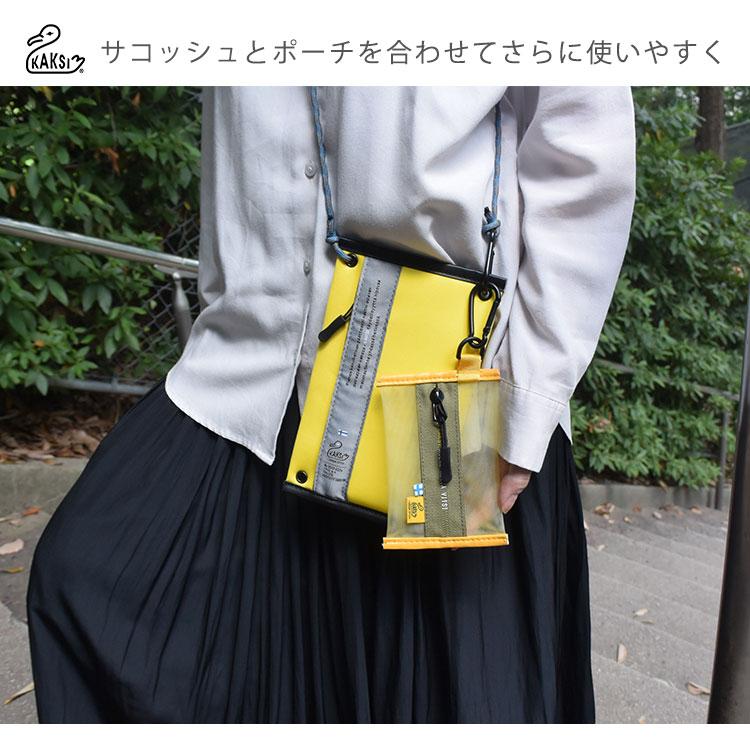 KAKSI（カクシ） 選べる2点セット 2WAY クロロプレンサコッシュ