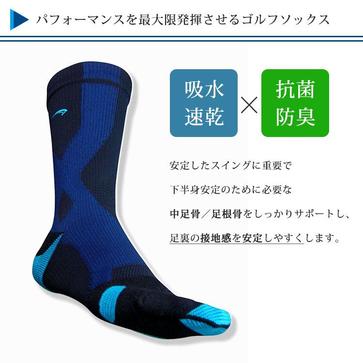 FOOTMAX（フットマックス） 選べる2足セット ゴルフモデル スポーツ