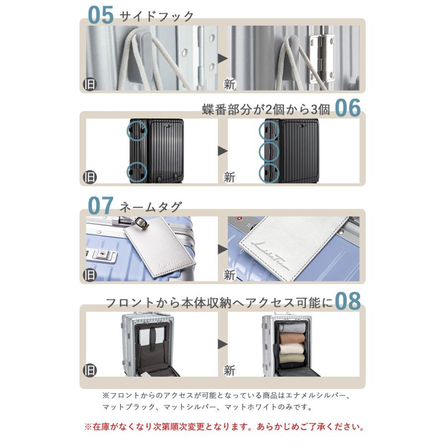 LIBETEE 多機能スーツケース リベティ キャリーケース ドリンク