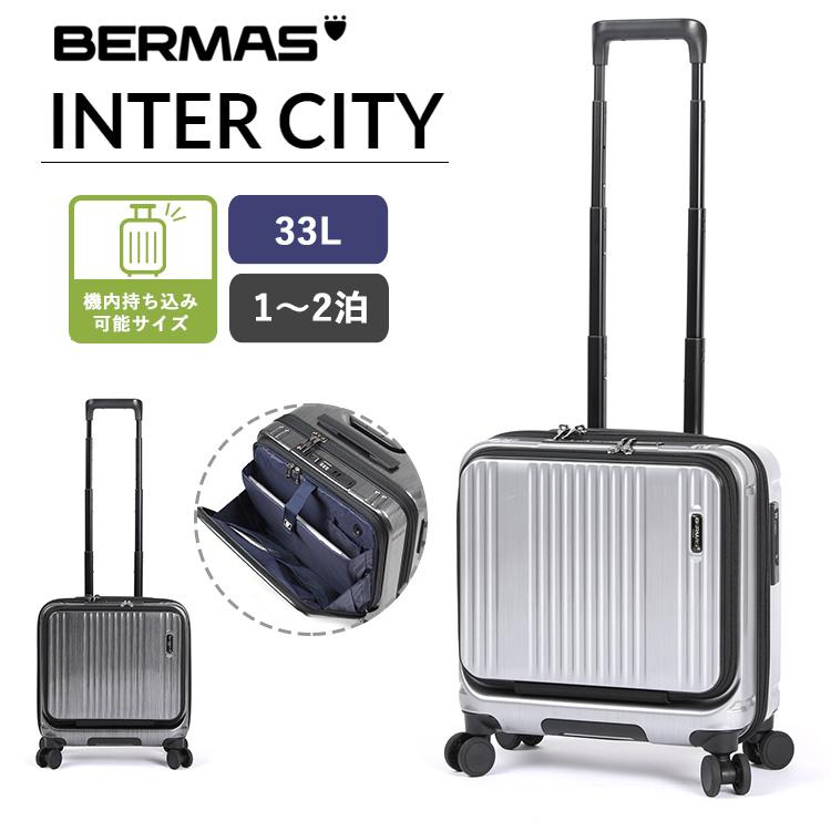 INTER CITY フロントオープンスクエア 4輪 39c 33L No.60523 メーカー