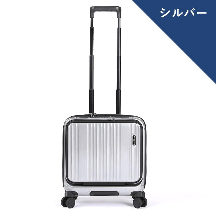 INTER CITY フロントオープンスクエア 4輪 39c 33L No.60523