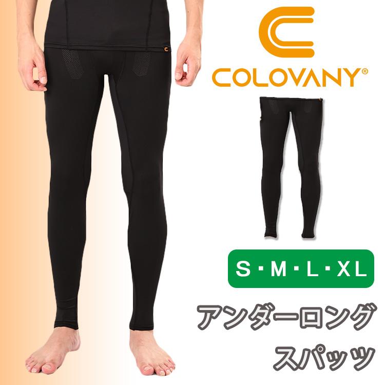 コロバニィ　COLOVANY アンダーロングスパッツ S ブラック3個セット 身に着ける温存浴 コロバニィ 機能性インナー 血流促進 アンダー