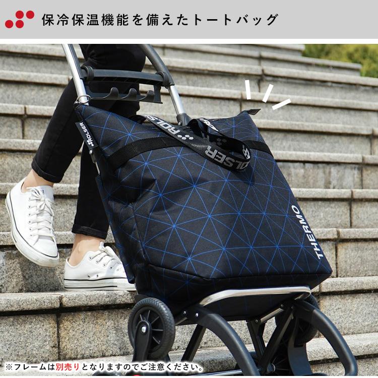 ROLSER NS ALL THERMO BAG オールテルモ ロルサー ショッピング