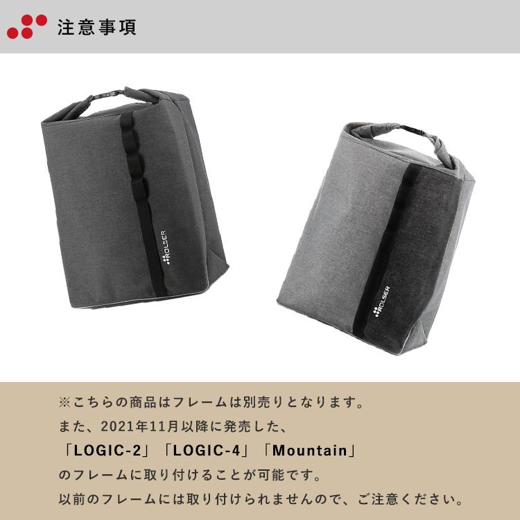 【新品】ロルサーROLSER ショッピングカート ロルサー(ROLSER)] NSシリーズ+フレーム セット｜防災のセレクト