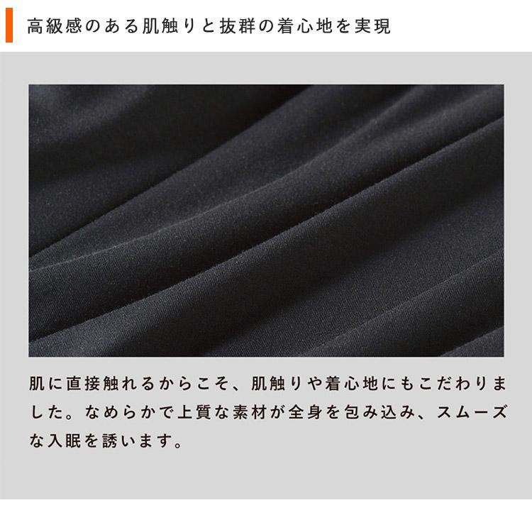 SIXPAD 選べる上下セット Recovery Wear Sleep トップス SIXPAD 選べる上下セット Recovery Wear Sleep トップス