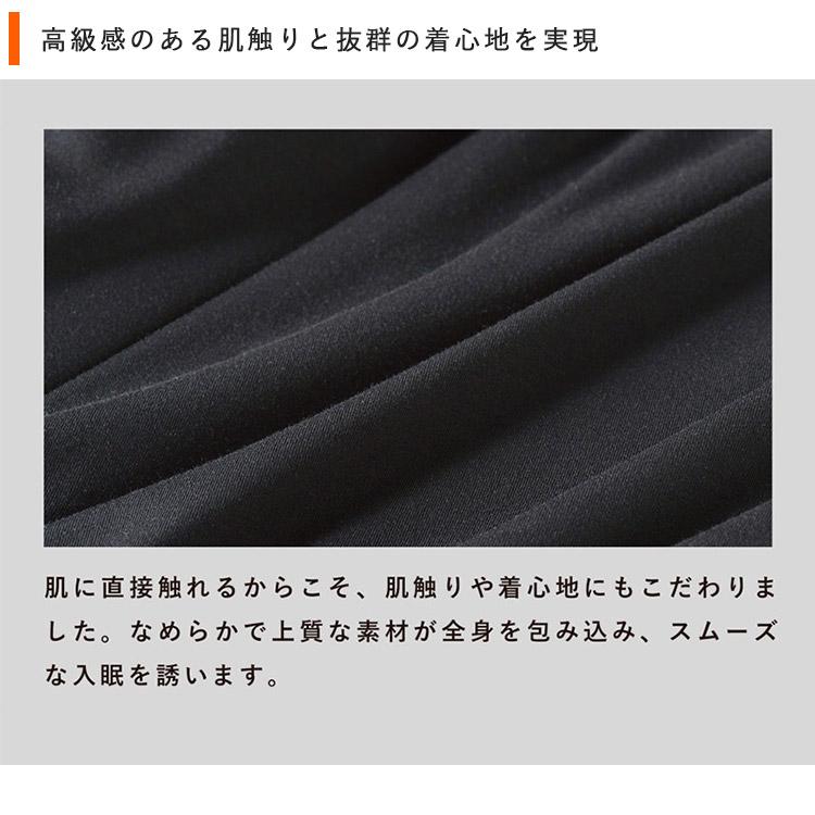 6/9迄!ポイントUP! 選べる上下セット SIXPAD Recovery Wear Sleep トップス ボトムス 一般医療機器 吸水速乾 血行促進｜passageshop｜05