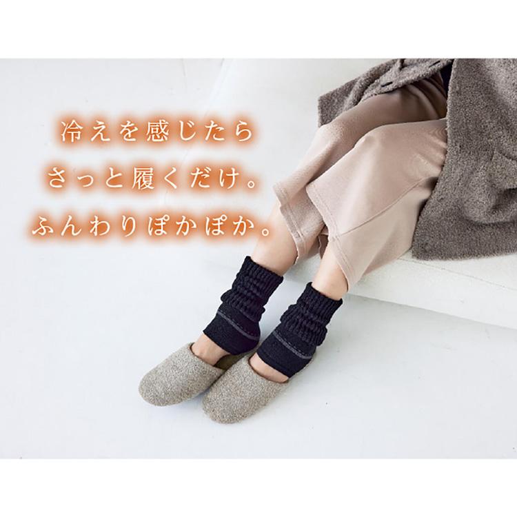 靴下サプリ まるでこたつシリーズ レッグウォーマー ブラック オカモト