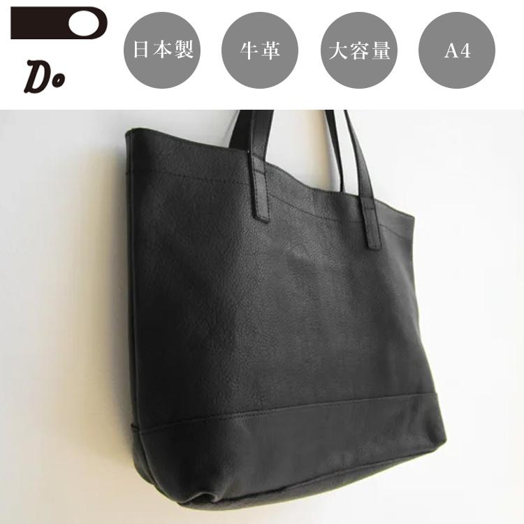 CLASKA Gallery & Shop ”DO” レザークリーム付 DO Sac noir CLASKA Gallery & Shop ”DO” レザークリーム付 DO Sac noir